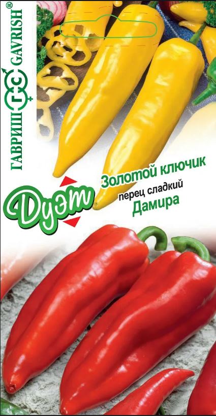 Перец_Дуэт Золотой Ключик + Дамира_0,04_г._Гавриш