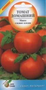 Томат_Домашний_35_шт._Дом Семян С-П