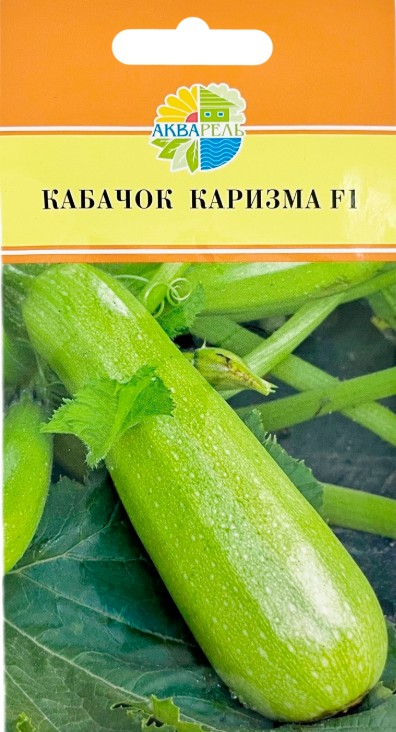 Кабачок_Каризма F1_5_шт._Акварель