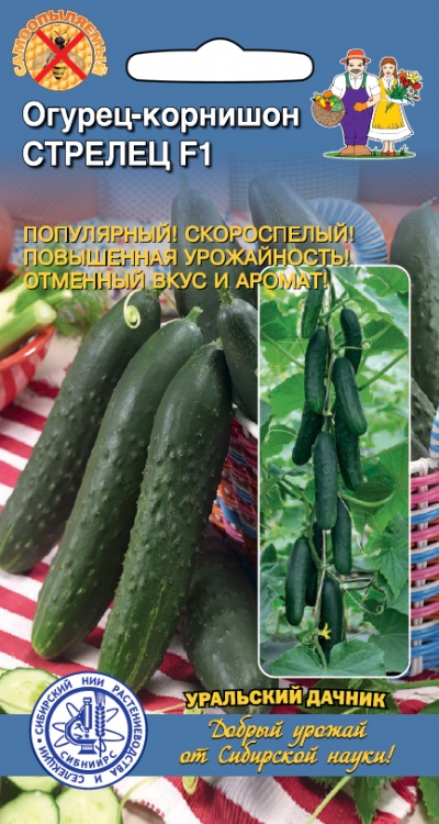 Огурец_Стрелец F1_10_шт._Уральский Дачник
