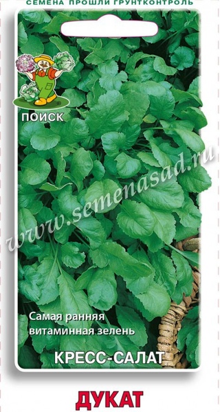 Салат_Кресс салат Дукат_1_г._Поиск