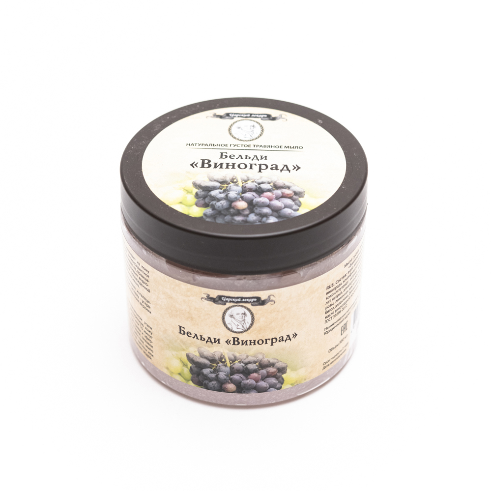 Мыло Бельди "Виноград" 380 мл