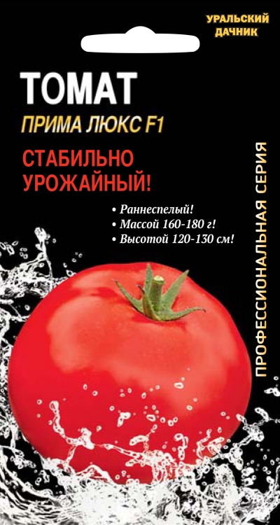 Томат_Прима люкс F1_12_шт._Уральский Дачник