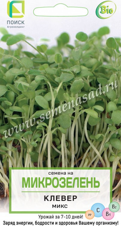 Микрозелень_Клевер микс_5_г._Поиск
