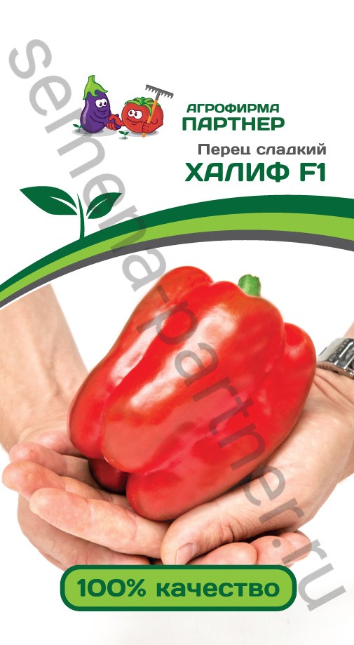 Перец_Халиф F1_5_шт._Партнер