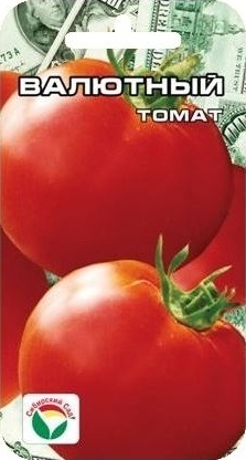 Томат_Валютный_20_шт._Сибирский Сад