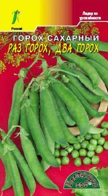 Горох_Раз горох, два горох сах_5_г._Цветущий Сад