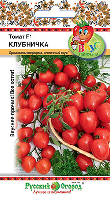 Томат_Клубничка F1 (Вкуснятина)_5_шт._НК