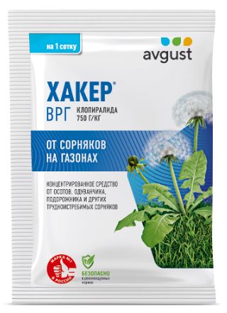 Хакер 2г N150