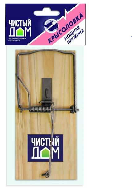 КРЫСОЛОВ Чистый дом 1 шт