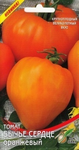 Томат_Бычье сердце оранжевое_30_шт._Дом Семян С-П