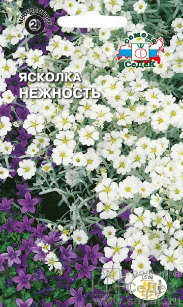 Ясколка_Нежность_0,1_г._Седек