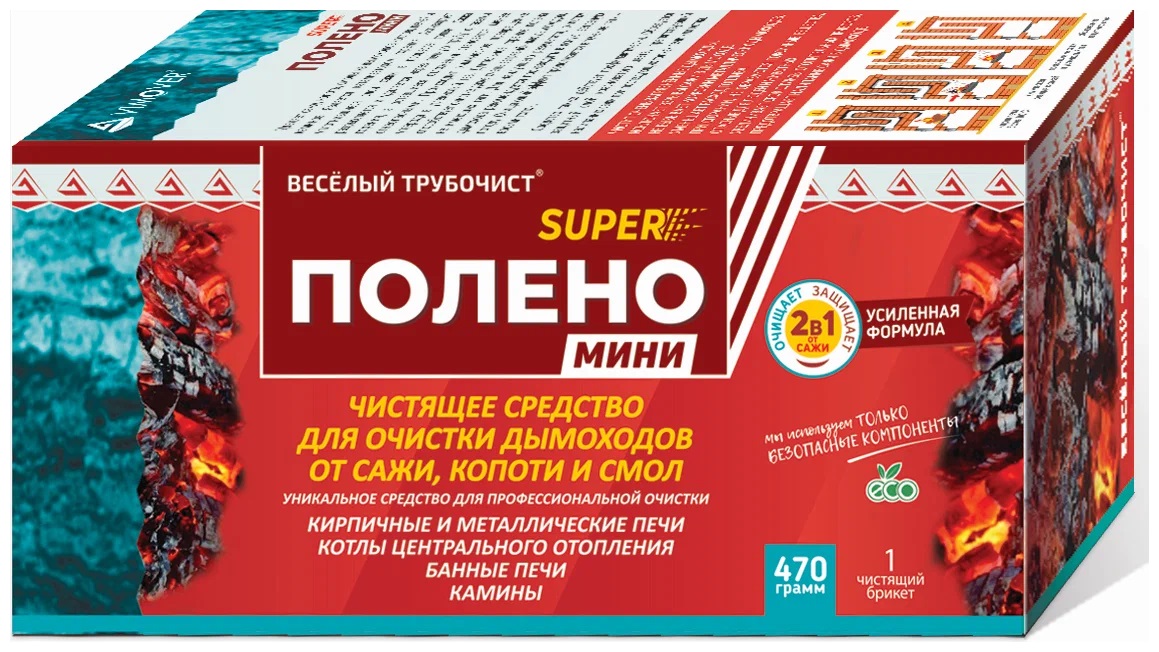 «Весёлый трубочист»  SUPER полено мини 470г чистящее средство для очистки дымоходов от сажи, копоти и смол.