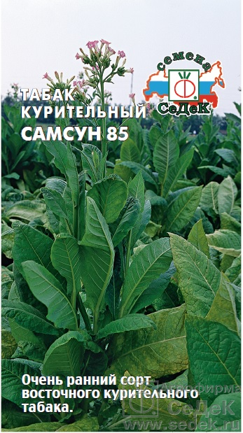 Табак курительный (махорка)_Самсун 85_0_г._Седек