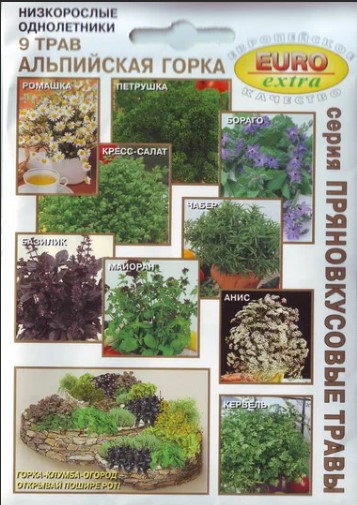 Смесь_Альпийская горка (обриета/алиссум/лён/овсяница)_0,3_г._Аэлита Э