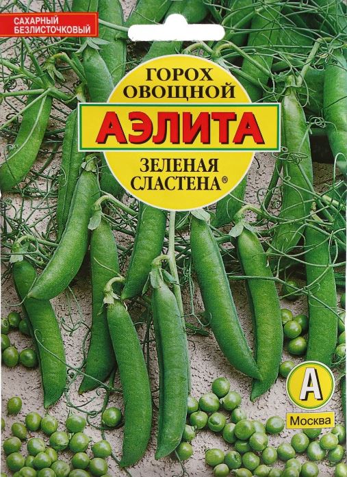 Горох_Зеленая сластена сах/25 б/ф_0,04_г._Аэлита