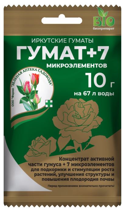 Гумат+7  50 г 100 шт/кор