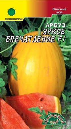 Арбуз_Яркое Впечатление F1_5_шт._Цветущий Сад