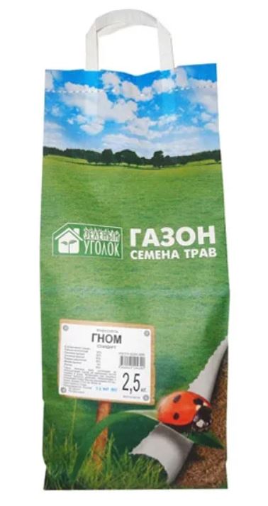 Травосмесь Универсальная  2,5 кг Зеленый уголок