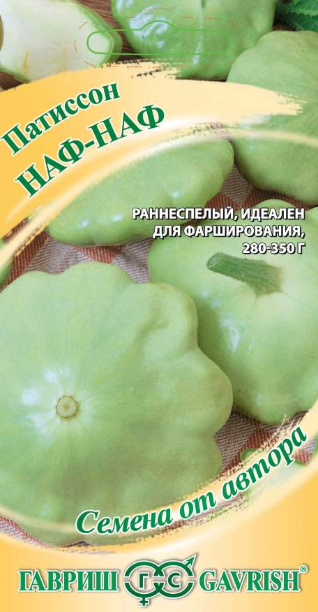 Георгин_Бьюти (горшечная) см_0,2_г._Аэлита Э