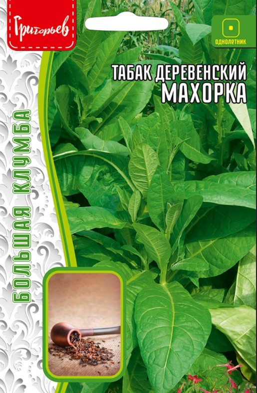 Табак курительный (махорка)_Махорка б/ф_0,02_г._Григорьев