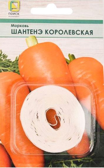Морковь_лента_Шантанэ Королевская_0,04_м._Поиск