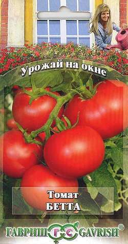 Томат_Бетта (Урожай на окне)_0,1_г._Гавриш