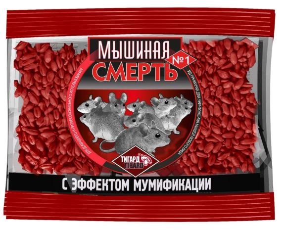 Мышиная смерть №1 Зерно 100г 100шт/кор Оборонхим