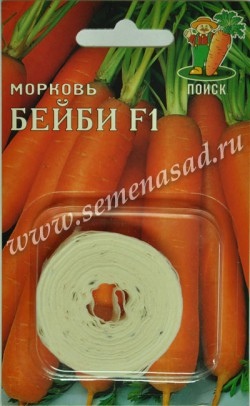 Морковь_лента_Бейби F1_8_м._Поиск