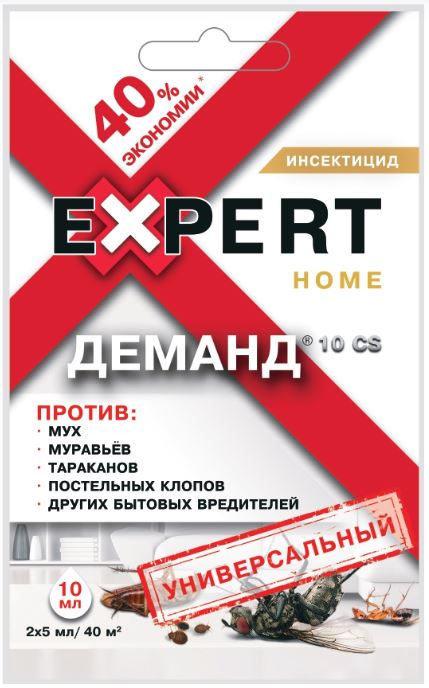 ДЕМАНД универсальный 10 мл Expert Garden