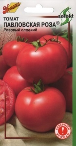 Томат_Павловская роза_20_шт._Дом Семян С-П