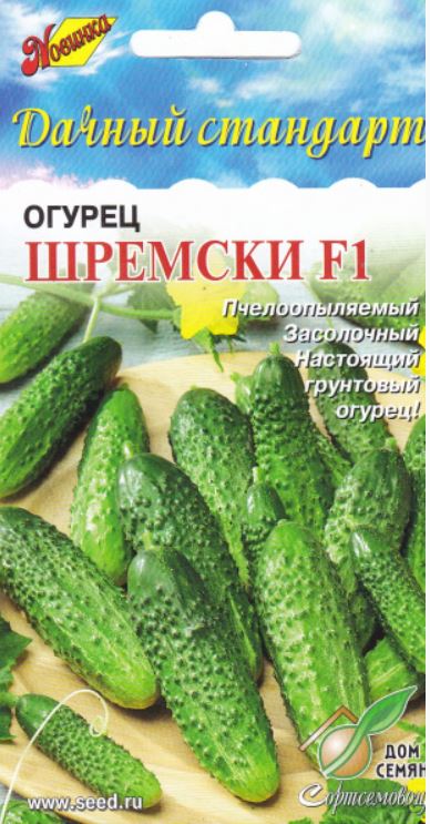 Огурец_Шремски F1 (Дачный стандарт)_0,04_шт._Дом Семян С-П