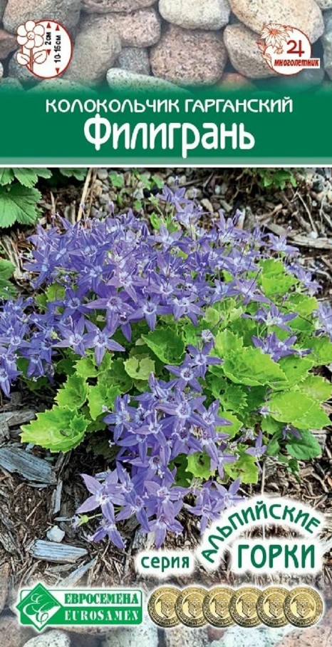 Колокольчик_Филигрань_5_шт._ЕВРОСЕМЕНА