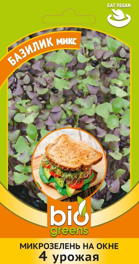 Микрозелень_Базилик микс_5_г._Гавриш