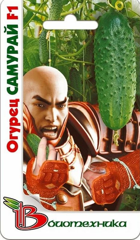 Огурец_Самурай F1_0,04_шт._Биотехника