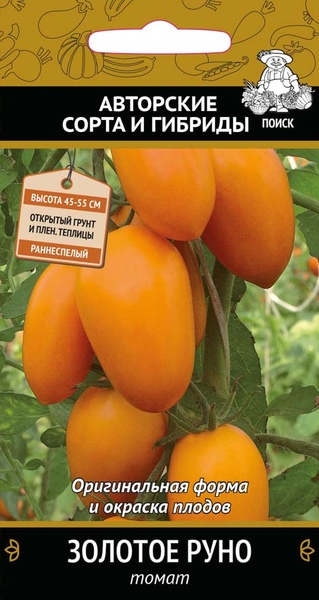 Томат_Золотое руно_0,1_г._Поиск