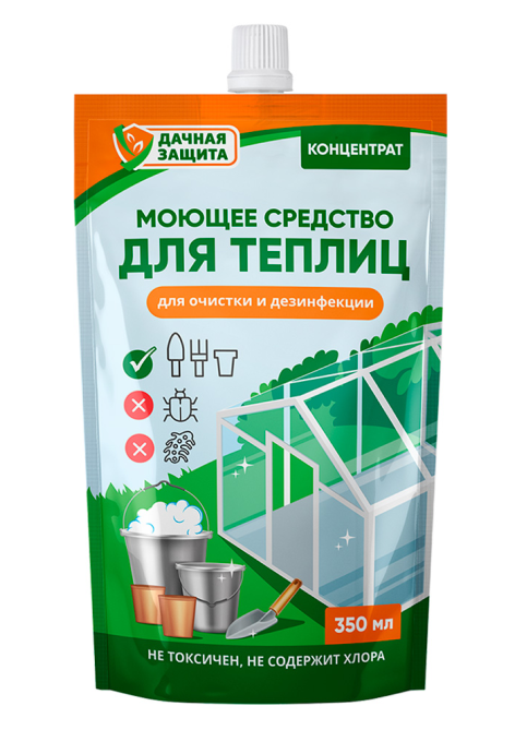 Моющее средство для теплиц, 350мл - Удачная защита