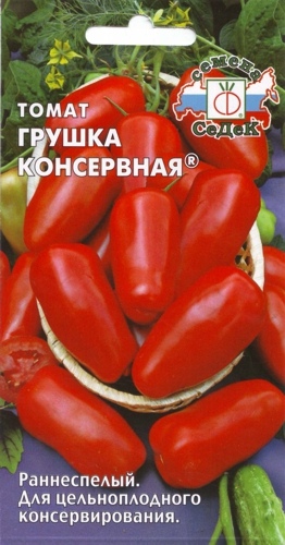 Томат_Грушка консервная_0,1_г._Седек