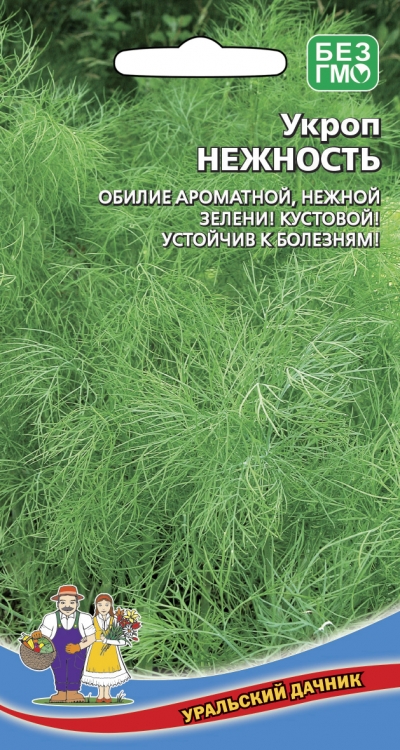 Укроп_Нежность_2_г._Уральский Дачник