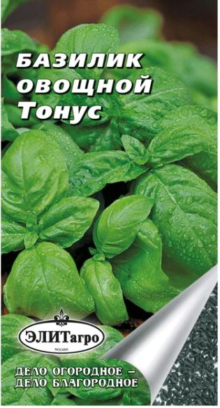 Базилик_Тонус_0,3_г._Поиск