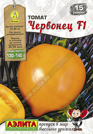 Томат_Червонец F1 (Мир высокого урожая) б/ф_15_шт._Аэлита