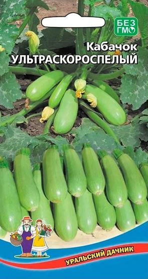 Кабачок_Ультраскороспелый (банка)_0,04_шт._Уральский Дачник
