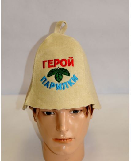 Колпак "Герой парилки"