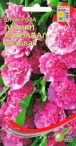 Шток-роза (мальва)_Летний карнавал Розовая_13_шт._Дом Семян С-П
