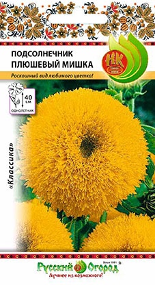 Подсолнечник декоративный_Плюшевый Мишка махр_0,5_г._НК