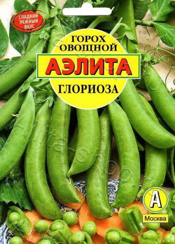 Горох_Глориоза/25 б/ф_0,04_г._Аэлита