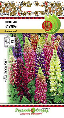 Люпин_Лулу см_10_шт._НК