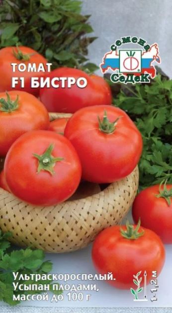 Томат_Бистро F1_0,04_г._Седек
