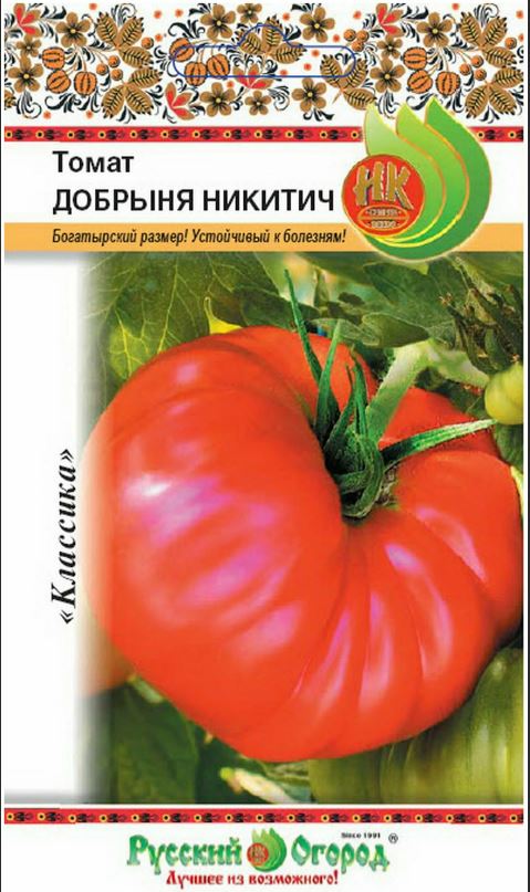 Томат_Добрыня Никитич_0,1_г._НК