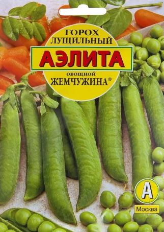 Горох_Жемчужина/25 б/ф_0,04_г._Аэлита